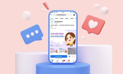 Marketing: Project Bridge for Children’s Development