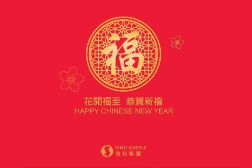 Marketing: Sino Group