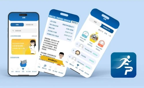 Apps Development: CUHK - Department of Sports Science and Physical Education