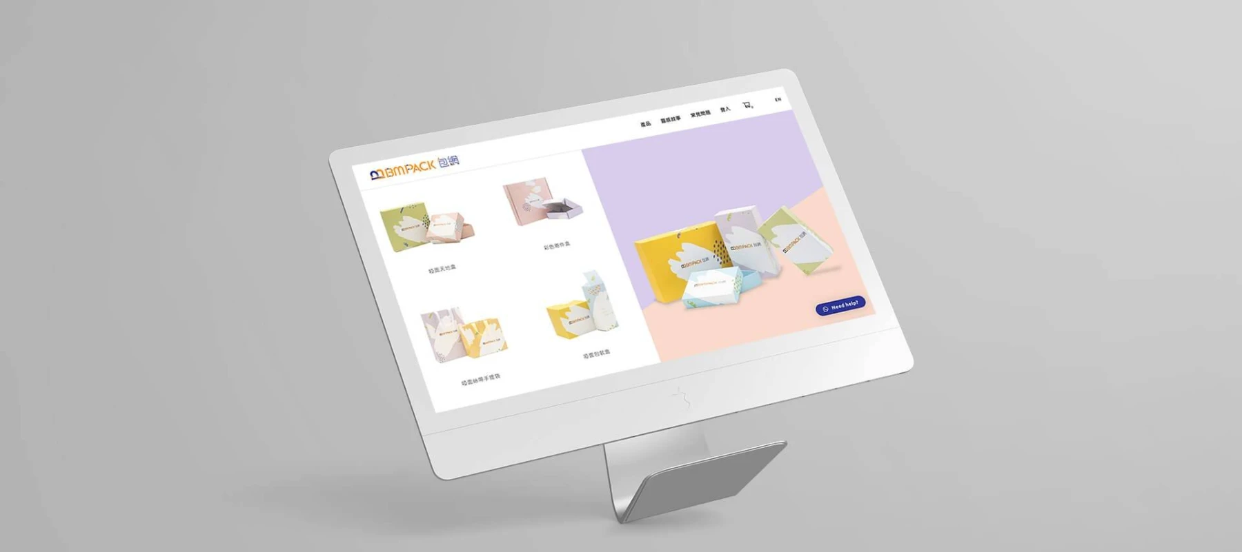 bmpack detailpage banner