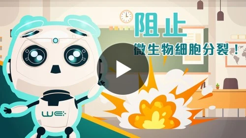 Marketing: Webber & Nickel (Int’l) Co., Ltd.