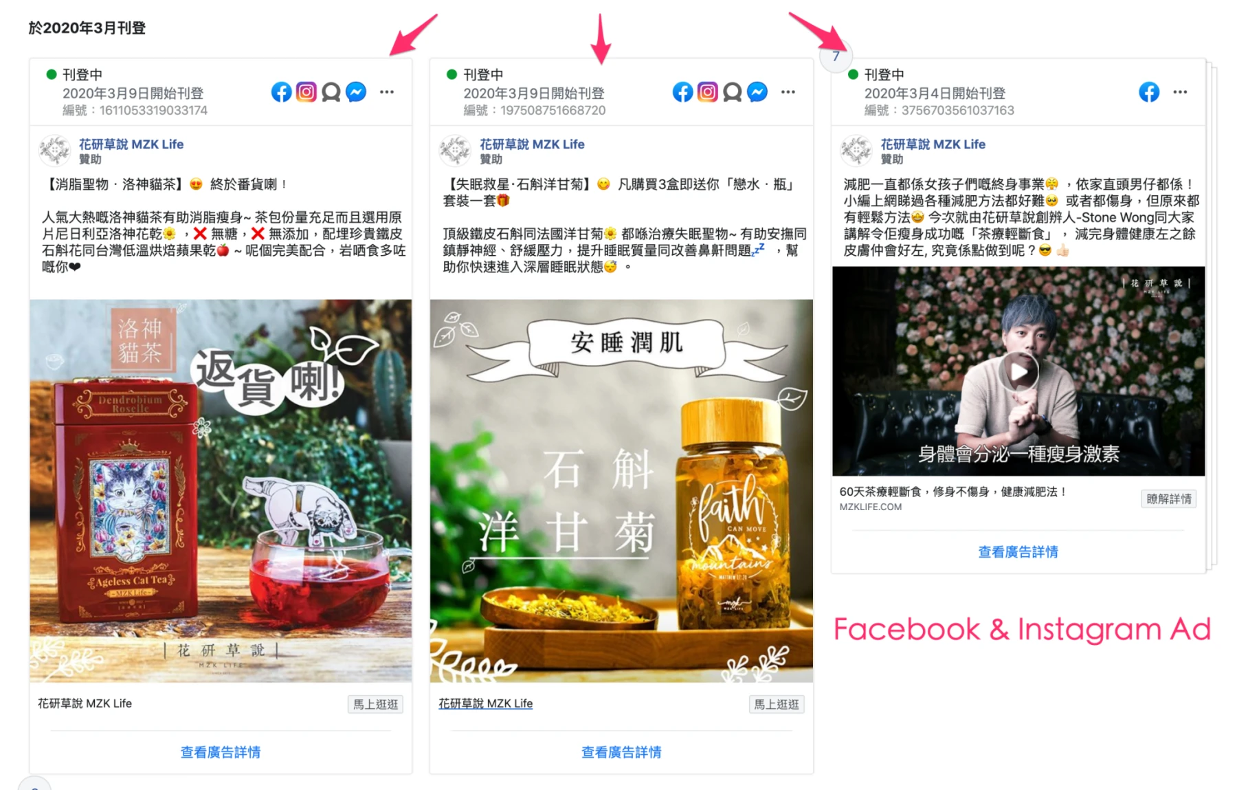 MZK marketing detail 01