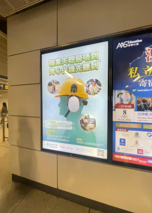 Marketing: Occupational Deafness Compensation Board (ODCB)