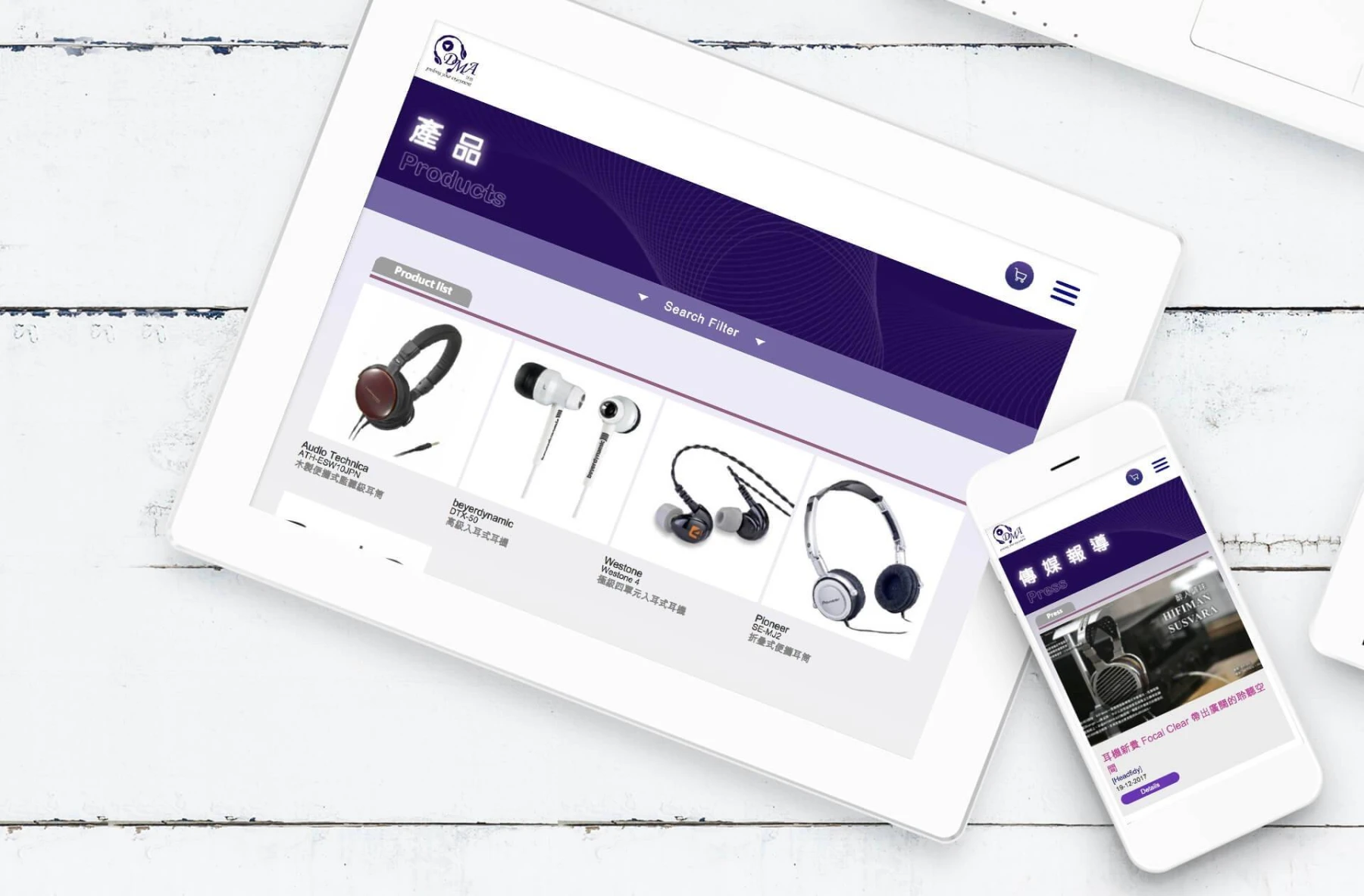 dma audio detailpage 6