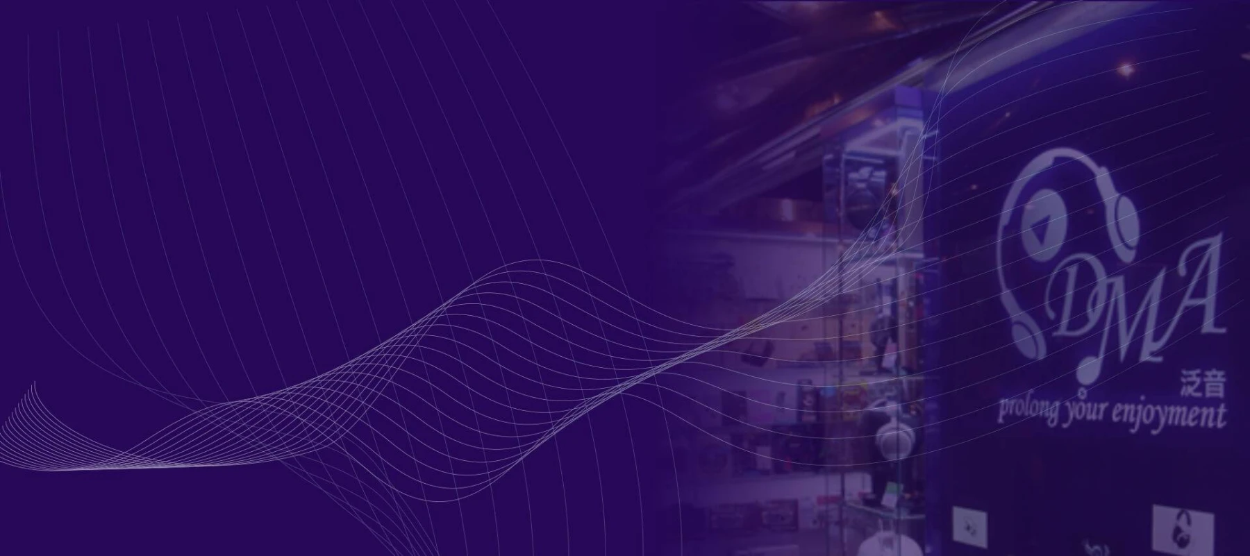 dma audio detailpage banner