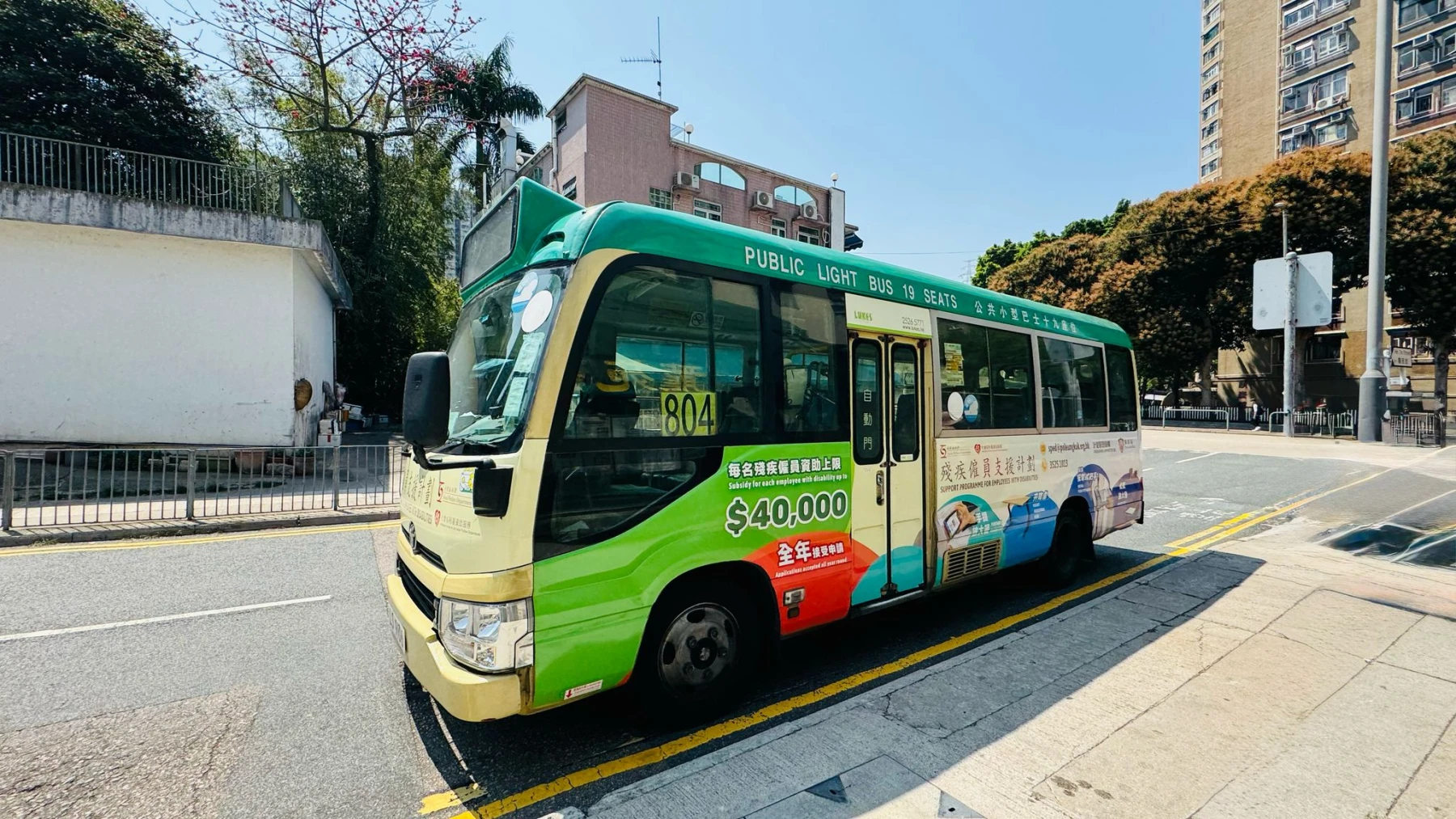 PLK minibus detail 04