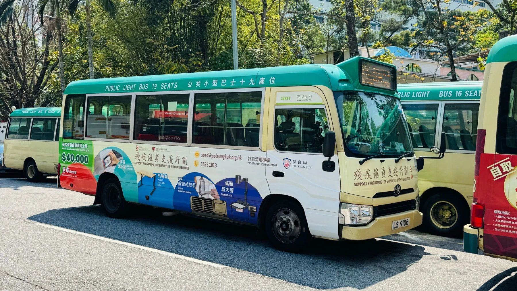 PLK minibus detail 06