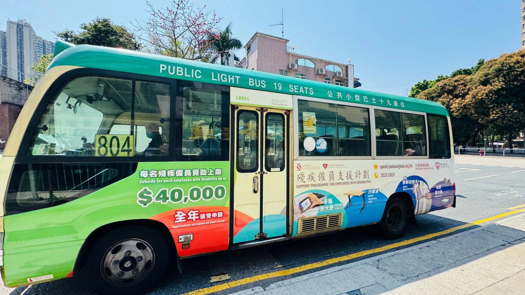 PLK minibus detail 05