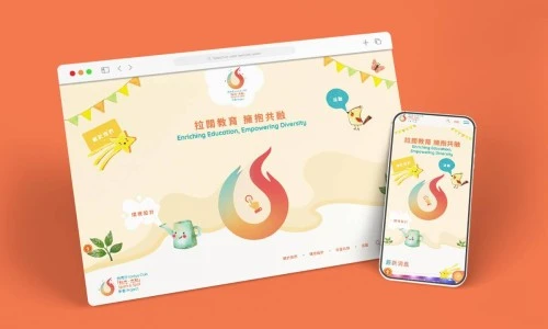 Web Design: Yew Chung College Of Early Childhood Education