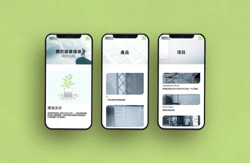 網頁設計: 俊華環保有限公司