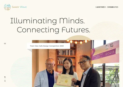 Web Design: Sandy Wave Limited