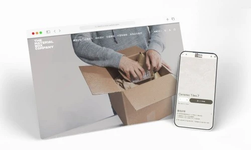 网站设计: 材库