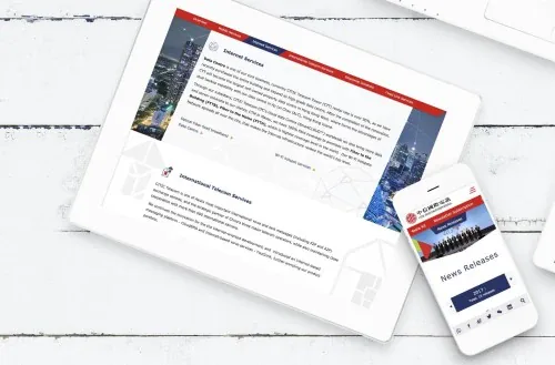 網站設計: 中信國際電訊