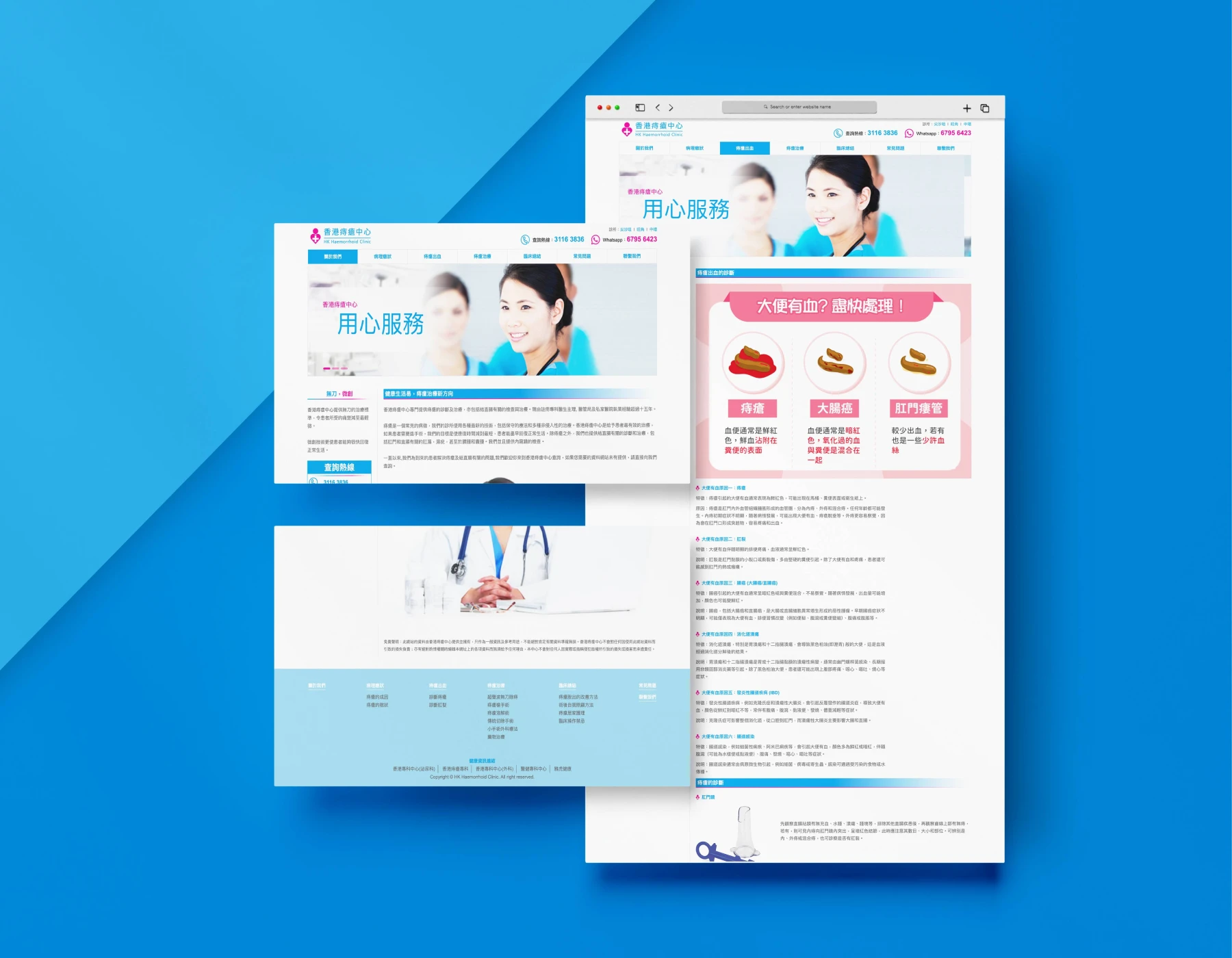 haemorrhoid detailpage 01
