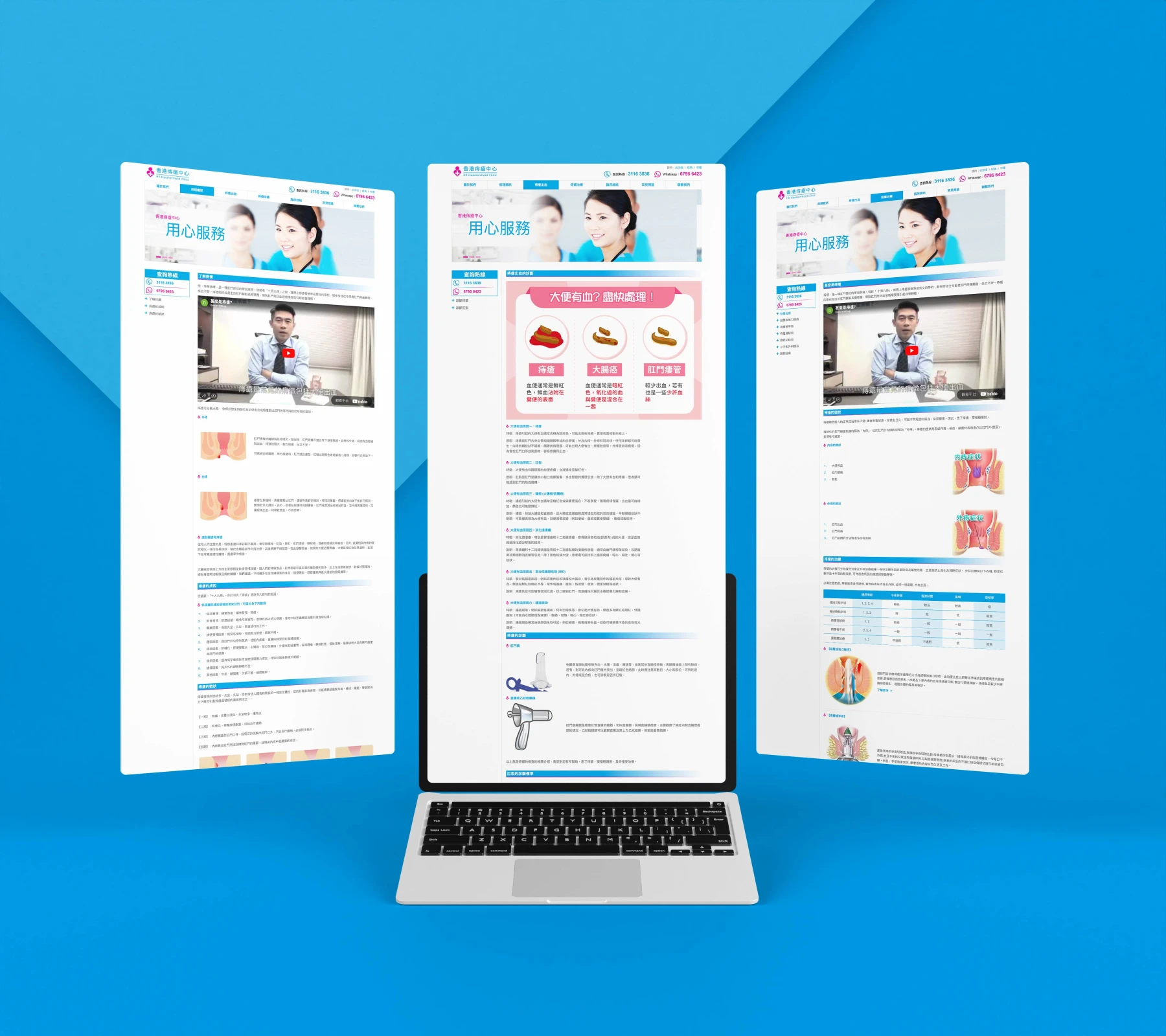 haemorrhoid detailpage 02