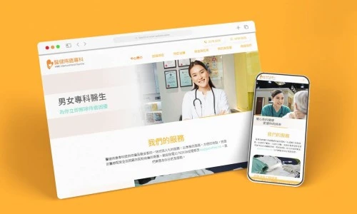 Web Design: HMC Hemorrhoid Centre