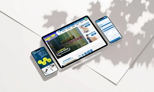 網站設計: 明駿迷你倉