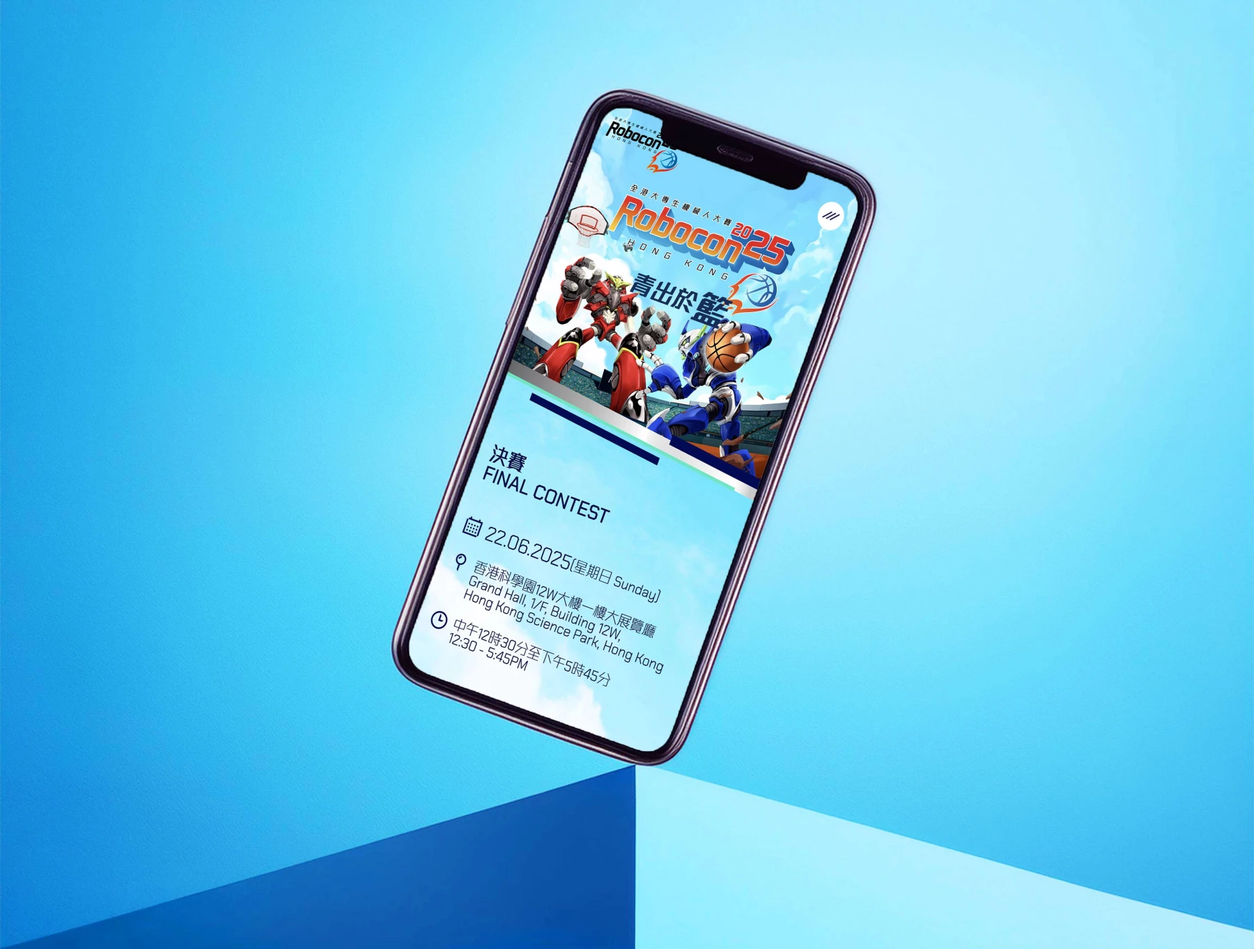 roboconhk 2025 details page 3