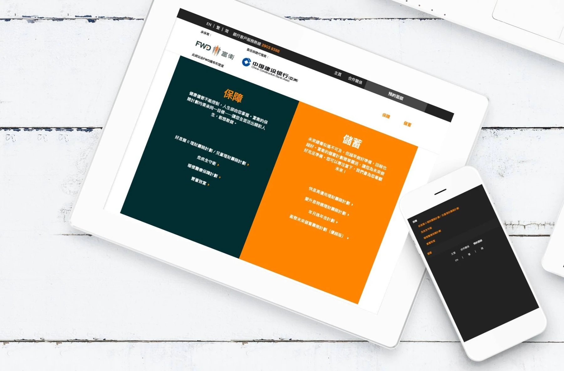 fwd partnerc detailpage 5