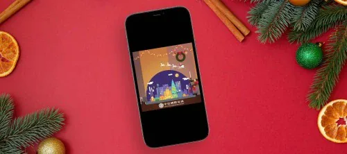 網上行銷: 中信國際電訊