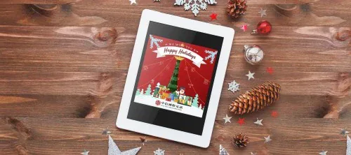 網上行銷: 中信國際電訊