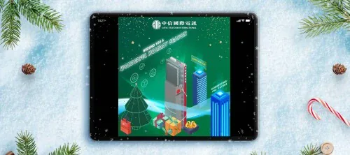 網上行銷: 中信國際電訊
